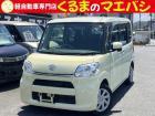 あなたに合った、素敵なお車入荷しました♪