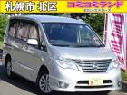 ☆総額金額以上かからないから安心☆ 車検代・整備代・諸費用・消費税含む総額表示!! ※総額金額...