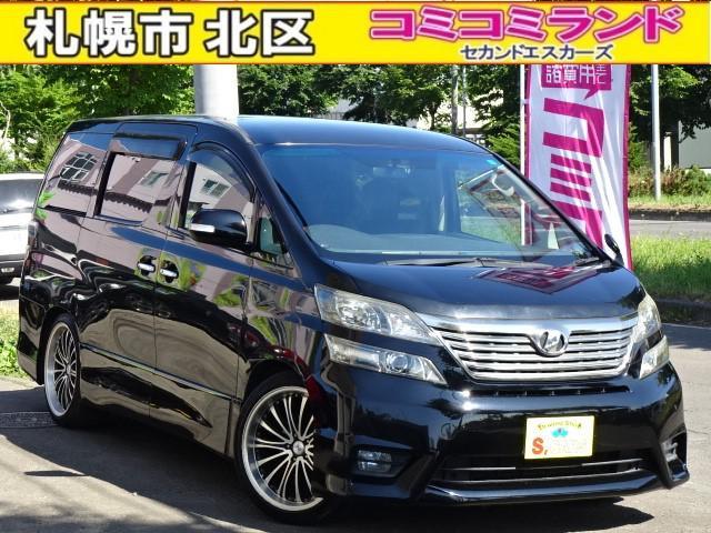 ☆総額金額以上かからないから安心☆ 車検代・整備代・諸費用・消費税含む総額表示!! ※総額金額...