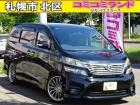 ☆総額金額以上かからないから安心☆ 車検代・整備代・諸費用・消費税含む総額表示!! ※総額金額...