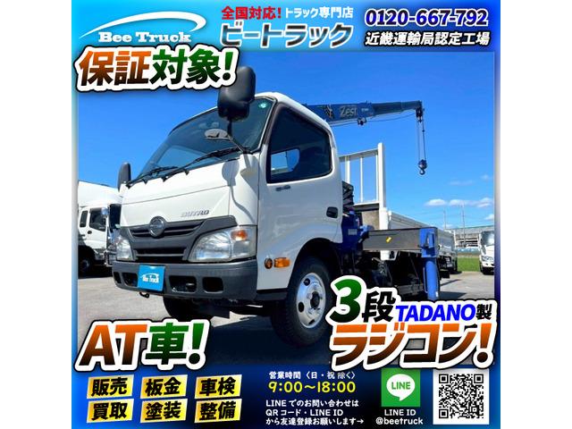 ◎AT!◎タバコ臭なし♪保証対象!◎