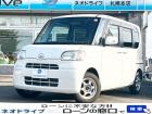 ローンに不安な方〇債務を整理中の方〇自己破産されている方〇自社ローンに通らなかった方〇クレジッ...