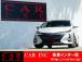 ★当社は、JU(日本中古自動車販売協会連合会)正組合員の法人企業ですので安心してご購入下さい★