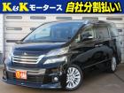 K&Kモータースの在庫をご覧いただき、ありがとうございます!☆店頭に展示していない場合もござい...