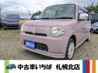 中古車いちば札幌 北店です。当店の車をご覧いただきありがとうございます。