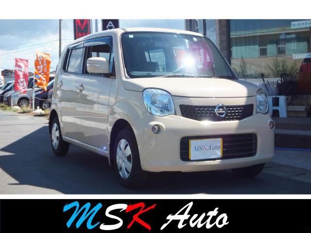 MSKAutoにアクセスいただきましてありがとうございます。当社は全車両点検整備付きです。