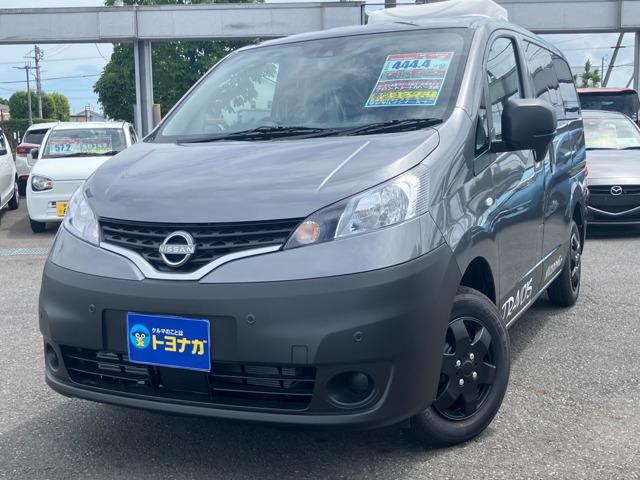 トヨナガ伊勢崎店です。NV200DXキャンピング仕様入荷しました!