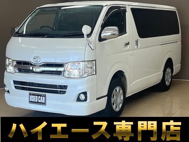 バントラック専門店 総在庫50台 ハイエース NV350キャラバン中心にガソリン車 ディーゼル...