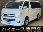 バントラック専門店 総在庫50台 ハイエース NV350キャラバン中心にガソリン車 ディーゼル...