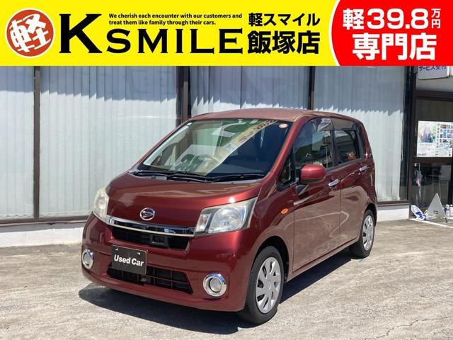 ★〈自社ローン〉取り扱い★軽スマイル飯塚店は、福岡県飯塚市に店舗がある中古軽自動車専門店です!...