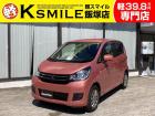 ★〈自社ローン〉取り扱い★軽スマイル飯塚店は、福岡県飯塚市に店舗がある中古軽自動車専門店です!...