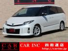 グループ総在庫1500台以上!千葉県内6店舗、茨城県内3店舗で営業中のCARINC四街道店です。