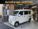 在庫確認・現車確認等、ページ記載の無料ダイヤルにてお電話ください、お店に繋がりますのでお気軽に...