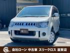 ローンが通らない生活からローンが通る生活へ導くことが可能です!★全国対応★保証人不要★頭金不要...