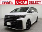 東京、神奈川、埼玉、千葉栃木、群馬のアルファードをお探しなら(ジョイカルU-CAR SELEC...