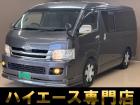 バントラック専門店 総在庫50台 ハイエース NV350キャラバン中心にガソリン車 ディーゼル...