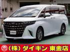 高年式・高品質・無修復車の専門店として全国に良質車を販売して50年の実績。品質チェックシステム...