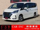 グループ総在庫1500台以上!千葉県内6店舗、茨城県内3店舗で営業中のCARINC四街道店です。
