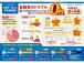 当店はカープレミア保証取扱店です!全国対応可能!加入後の走行距離は無制限です!※一部加入不可車両あり