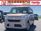 【オールメーカー新車・未使用車 取り扱い専門店】 岐阜県内に3店舗展開中!! 県内最大級の総在...