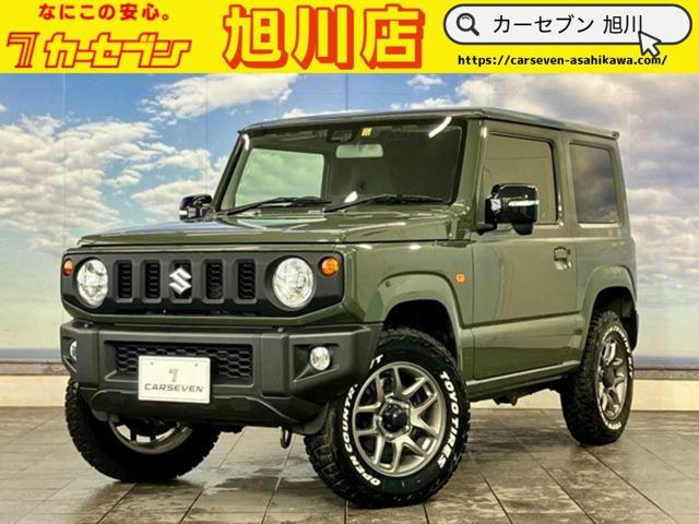 【全車支払総額表示】支払総額で比べてみてください!総額の安さに自信アリ♪