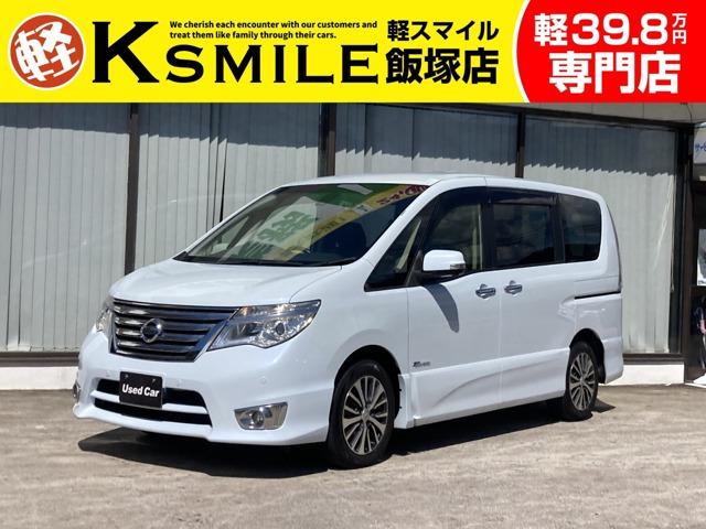 ★〈自社ローン〉取り扱い★軽スマイル飯塚店は、福岡県飯塚市に店舗がある中古軽自動車専門店です!...
