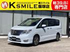 ★〈自社ローン〉取り扱い★軽スマイル飯塚店は、福岡県飯塚市に店舗がある中古軽自動車専門店です!...