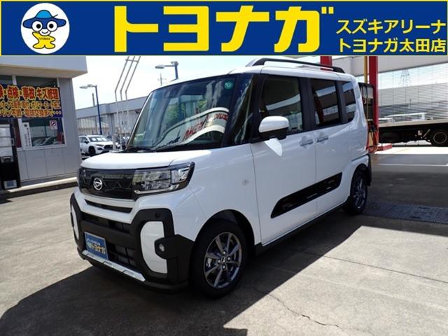☆こんにちは!トヨナガ太田店へアクセス頂きありがとうございます!太田店はショールーム・民間車検...
