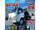 ☆★極東製・回転式パッカー!★4.4立米!★☆ ◆連続作動車!◆汚水タンク!◆ダンプ排出!◆