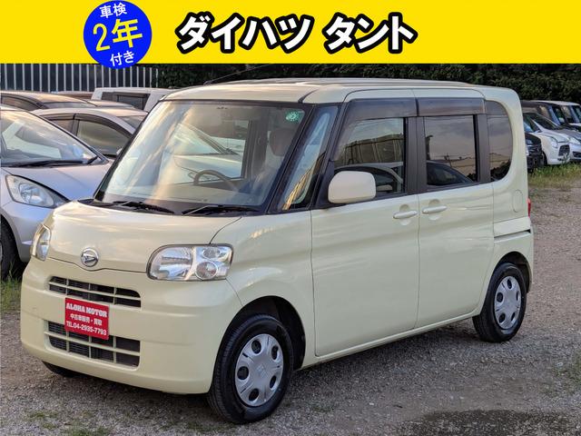 車検2年取得後のお渡し。お支払い総額のみ。