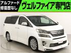 問合わせコード【2506170】★20系アルファード・ヴェルファイア・30前期アルファード・ヴ...