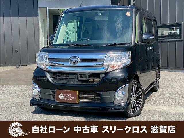 ローンが通らない生活からローンが通る生活へ導くことが可能です!★全国対応★保証人不要★頭金不要...