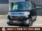 ローンが通らない生活からローンが通る生活へ導くことが可能です!★全国対応★保証人不要★頭金不要...