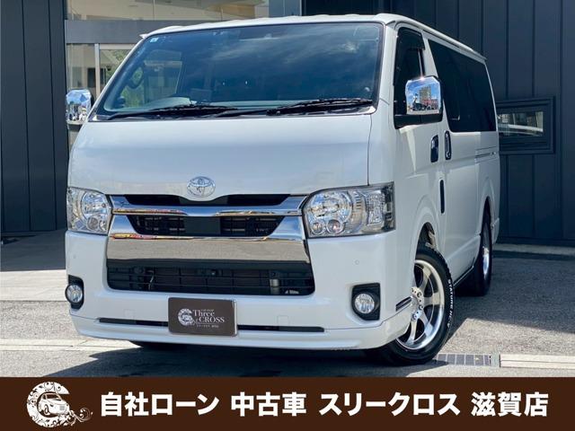 ローンが通らない生活からローンが通る生活へ導くことが可能です!★全国対応★保証人不要★頭金不要...