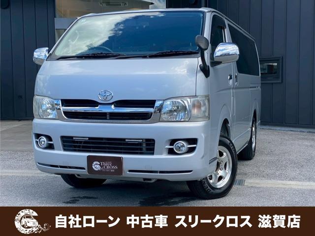 ローンが通らない生活からローンが通る生活へ導くことが可能です!★全国対応★保証人不要★頭金不要...