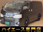 バントラック専門店 総在庫50台 ハイエース NV350キャラバン中心にガソリン車 ディーゼル...