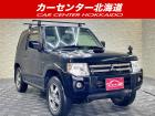 ご覧頂き誠にありがとうございます。お急ぎください!