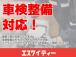 買い取り、下取り強化中です!状態や車種、年式、走行距離は問いません!お気軽に査定のご相談をください!