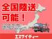 全国陸送のご対応を致します!別途、陸送費が発生しますのでまずは見積からお問い合わせください!