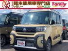 【オールメーカー新車・未使用車 取り扱い専門店】 岐阜県内に3店舗展開中!! 県内最大級の総在...