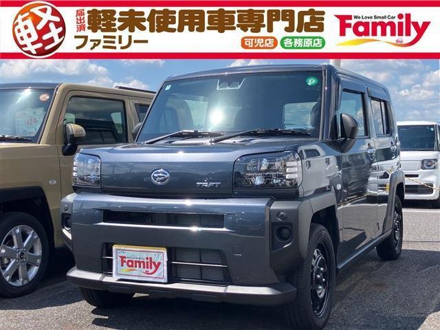 【オールメーカー新車・未使用車 取り扱い専門店】 岐阜県内に3店舗展開中!! 県内最大級の総在...