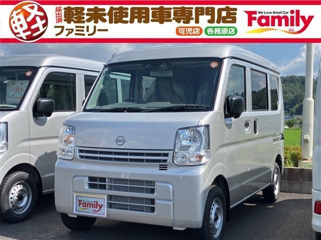 【オールメーカー新車・未使用車 取り扱い専門店】 岐阜県内に3店舗展開中!! 県内最大級の総在...