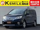 【全車修復歴なし・全車自社保証付き・全車走行管理システムチェック済み】【自社ローン】も完備!!...