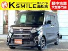 【全車修復歴なし・全車自社保証付き・全車走行管理システムチェック済み】【自社ローン】も完備!!...