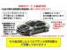 全車安心の無料保証付き!ご納車後1ヶ月/1000キロまでの保証ですが、わずかな追加料金で、さら...