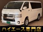 バントラック専門店 総在庫50台 ハイエース NV350キャラバン中心にガソリン車 ディーゼル...