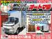 神戸市西区発です!!