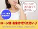 ご相談ください。