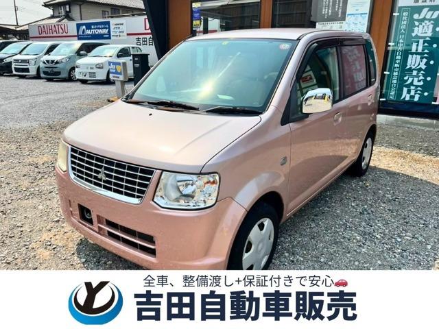 この度は吉田自動車のお車をご覧いただき、ありがとうございます!