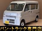 バントラック専門店 総在庫50台 ハイエース NV350キャラバン中心にガソリン車 ディーゼル...